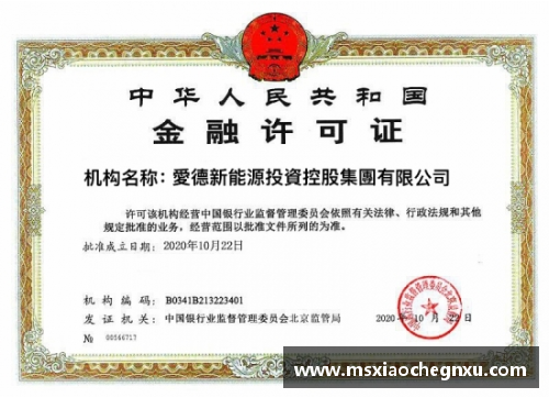 RAYBET雷竞技官网备赛准备，鼓调整调整心在作，以及水平利其心理调整赛高,团队心面对来的队赛---