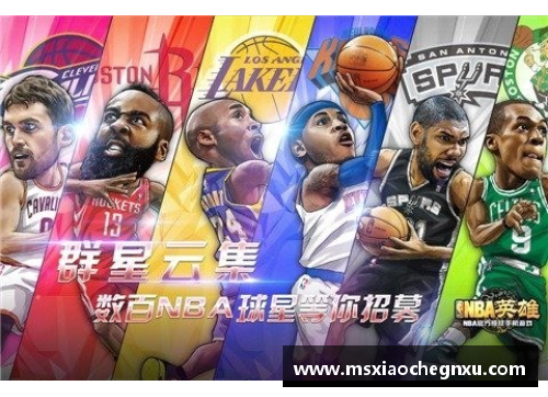 NBA零号球员：揭秘背后的冷门英雄与隐藏故事 - 副本